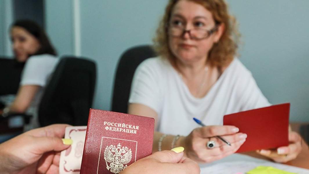 Визовый центр в Москве