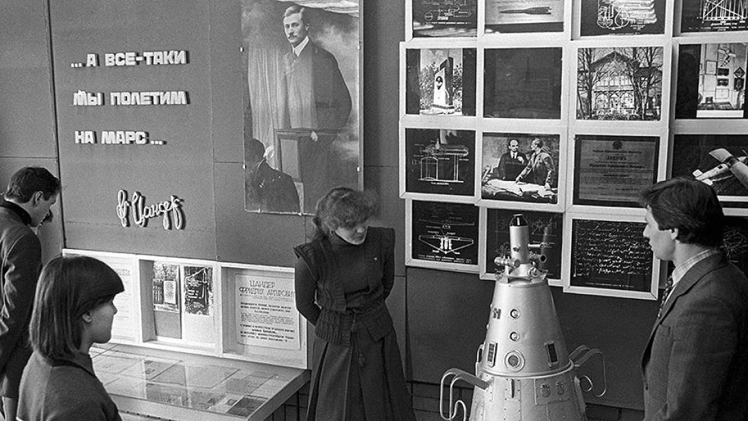 Стенд, посвященный жизни и деятельности Фридриха Цандера, в музее рижского политехнического института