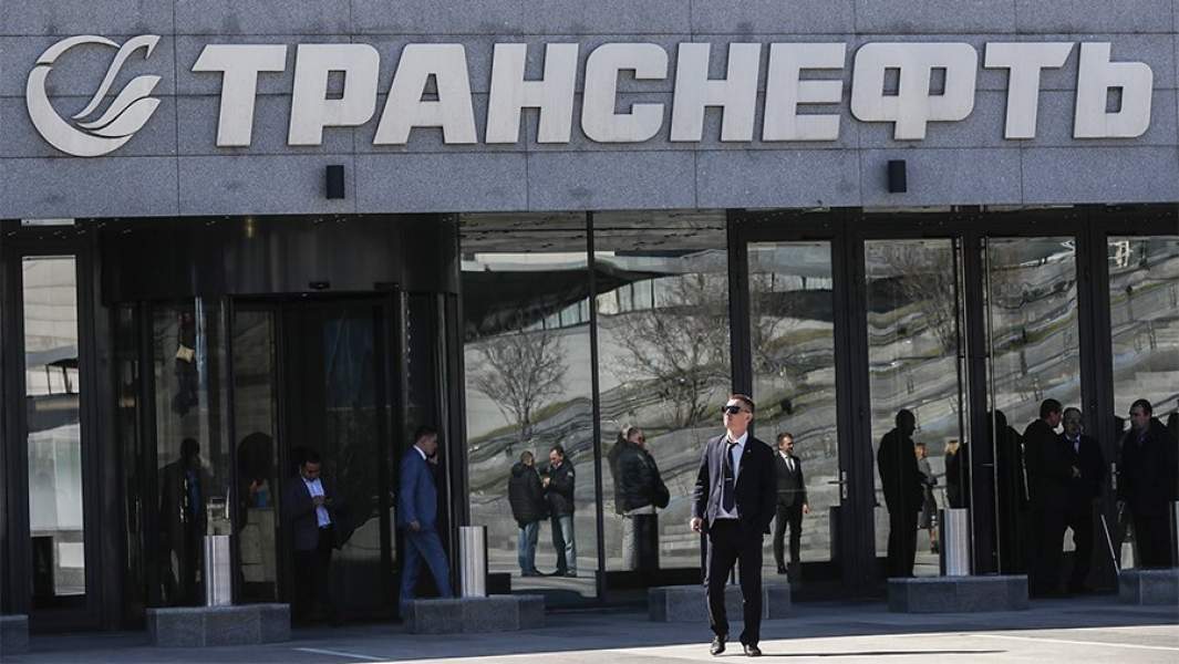 транснефть