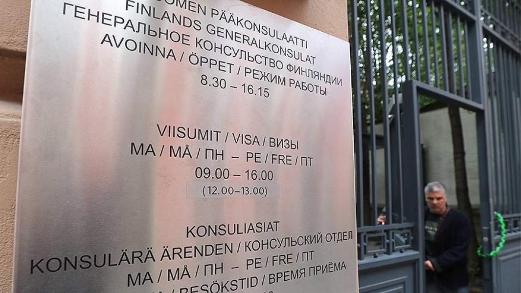 консульство 