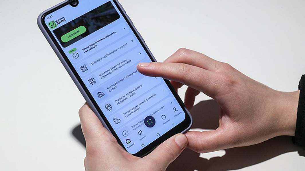 маркировка