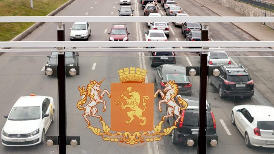 Красноярск