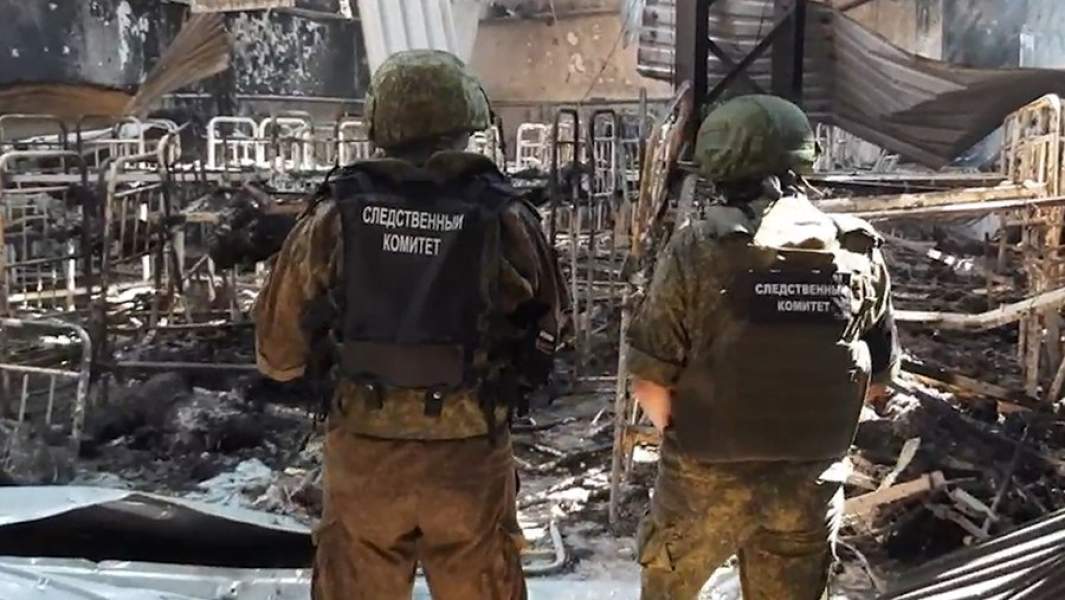 Следственный изолятор