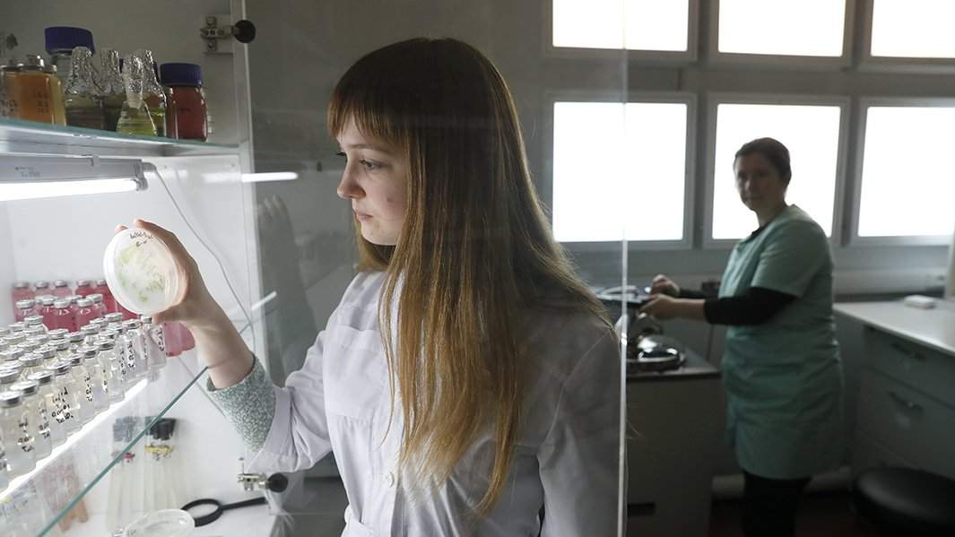 лаборатория