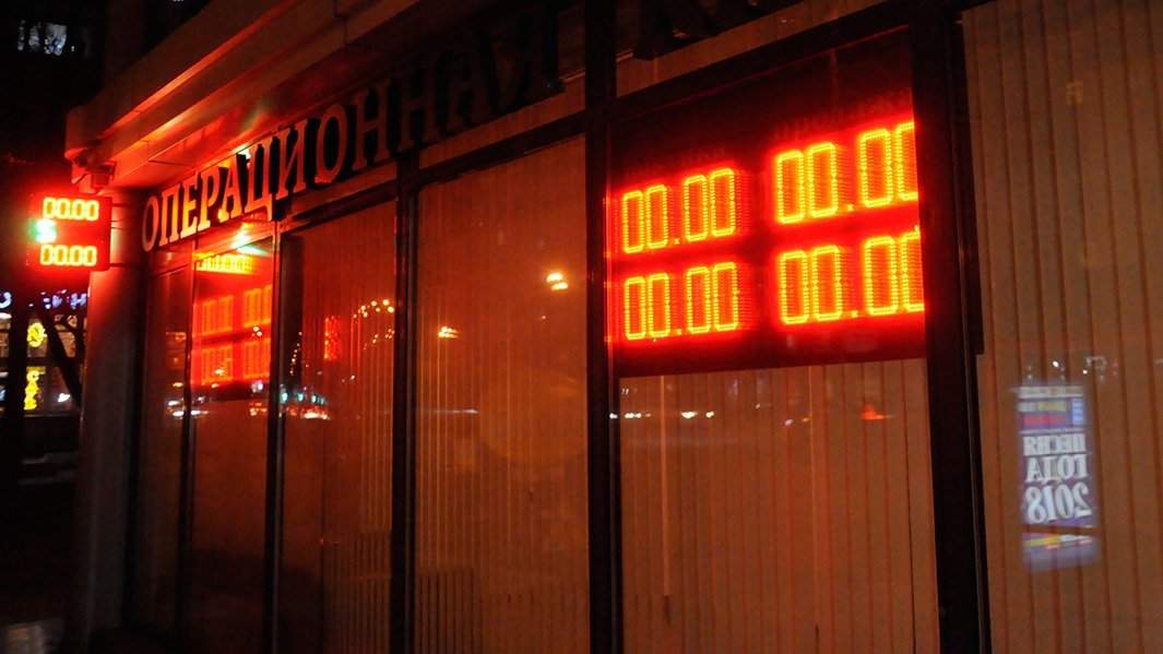 Обмен валют нули