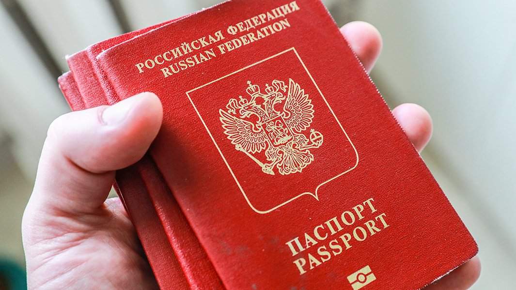загранпаспорт