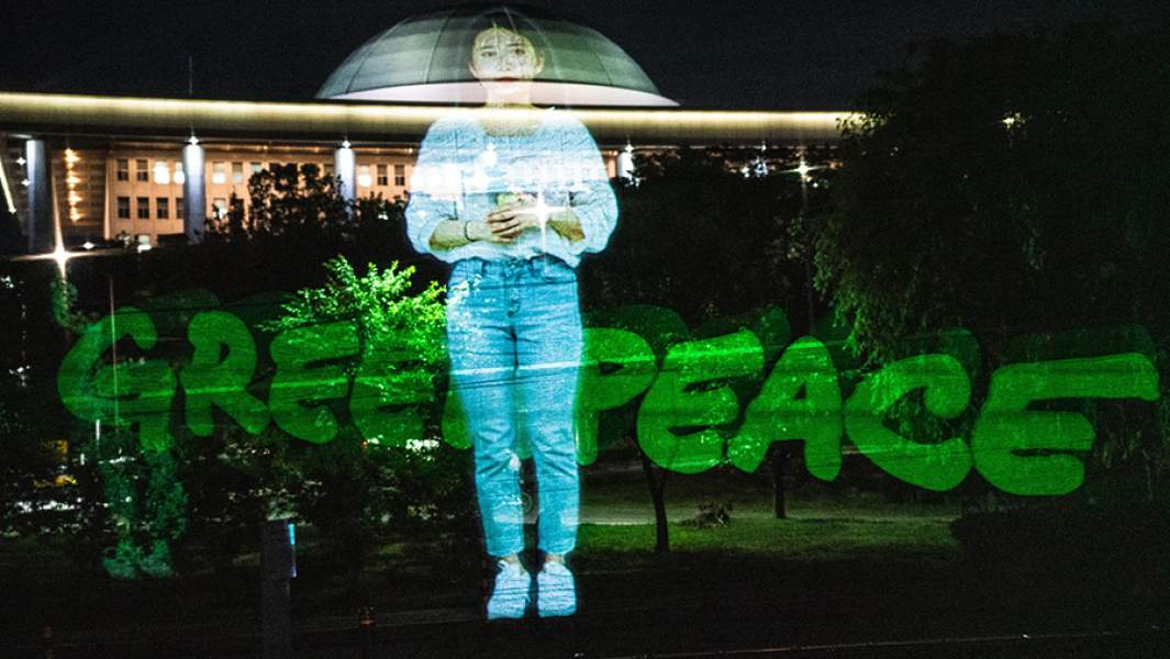 Логотип Greenpeace