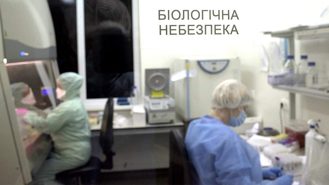 лаборатория