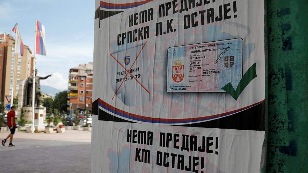 удостоверение