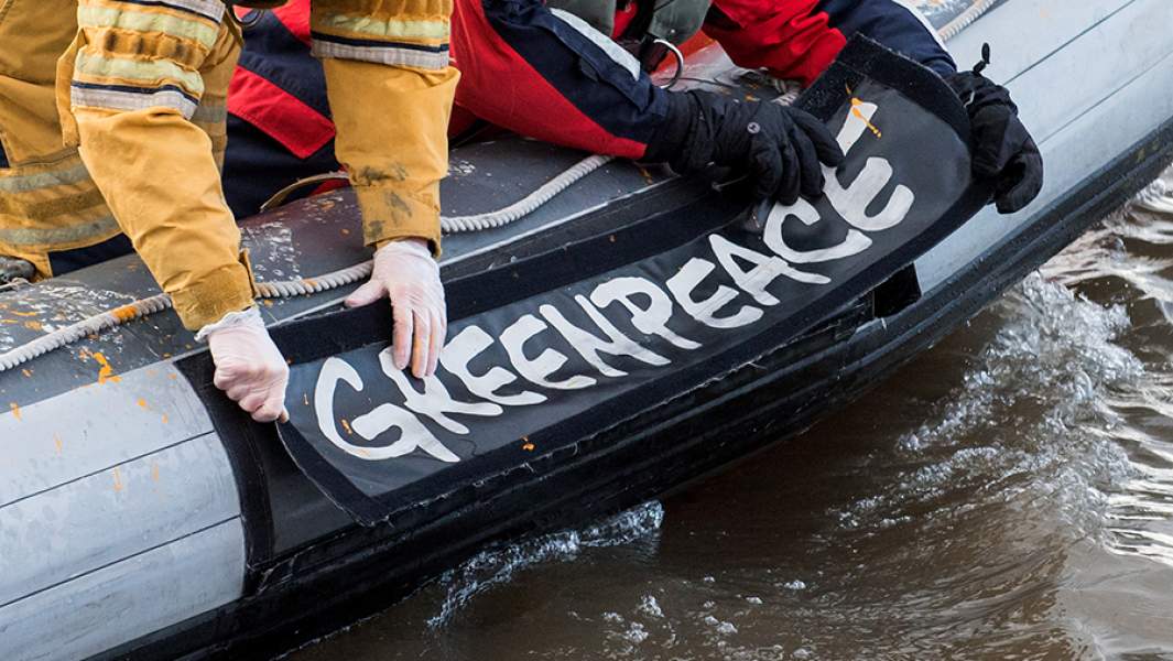 Логотип Greenpeace