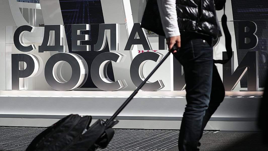 сделано в россии