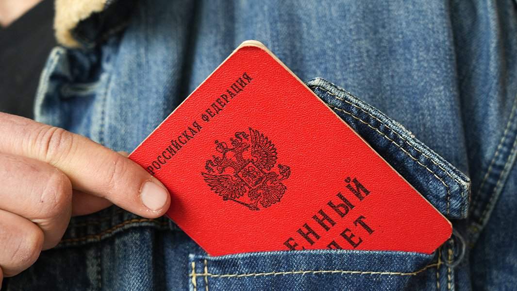 мобилизация