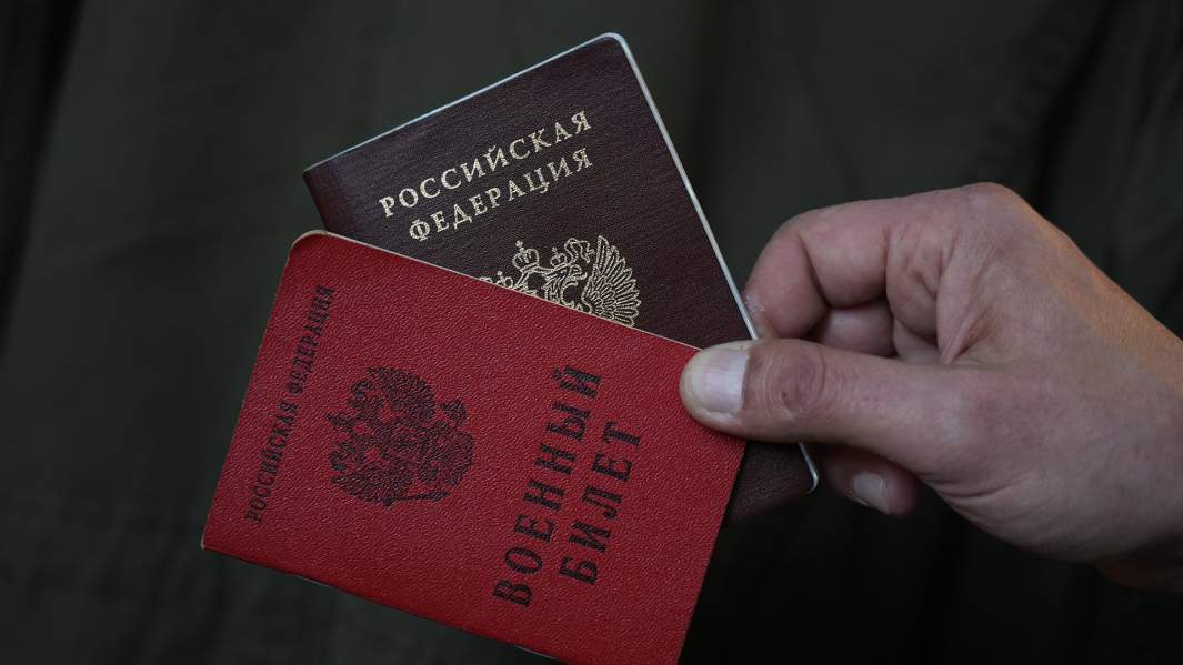 Можно Ли Законно Купить Военник В России