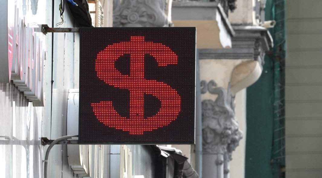 вывеска у предприятия по обмену валют