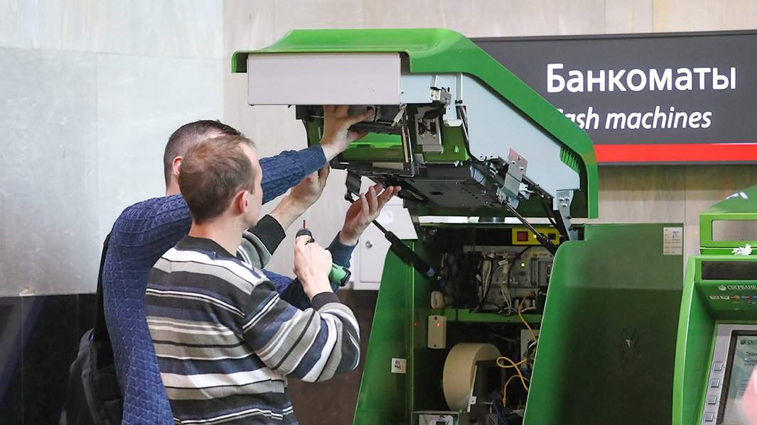 чинить банкоматы