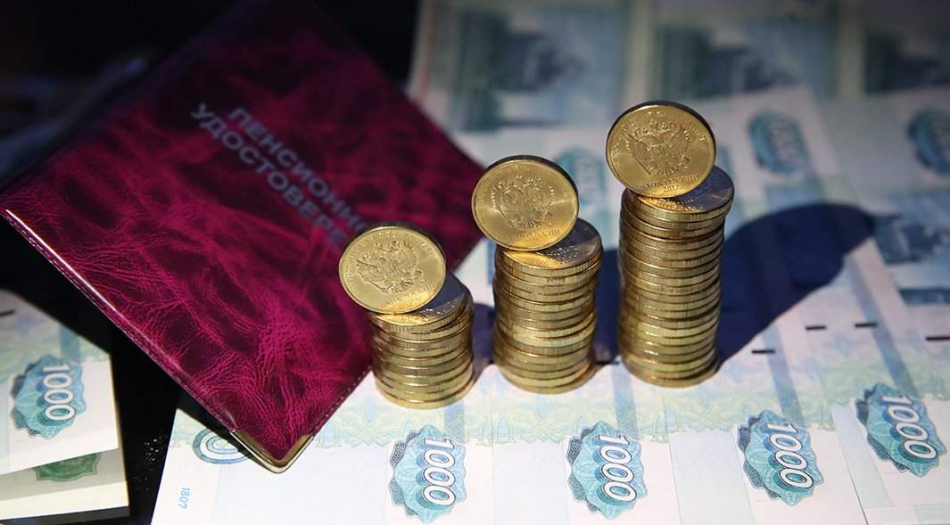 пенсионное удостоверение и деньги