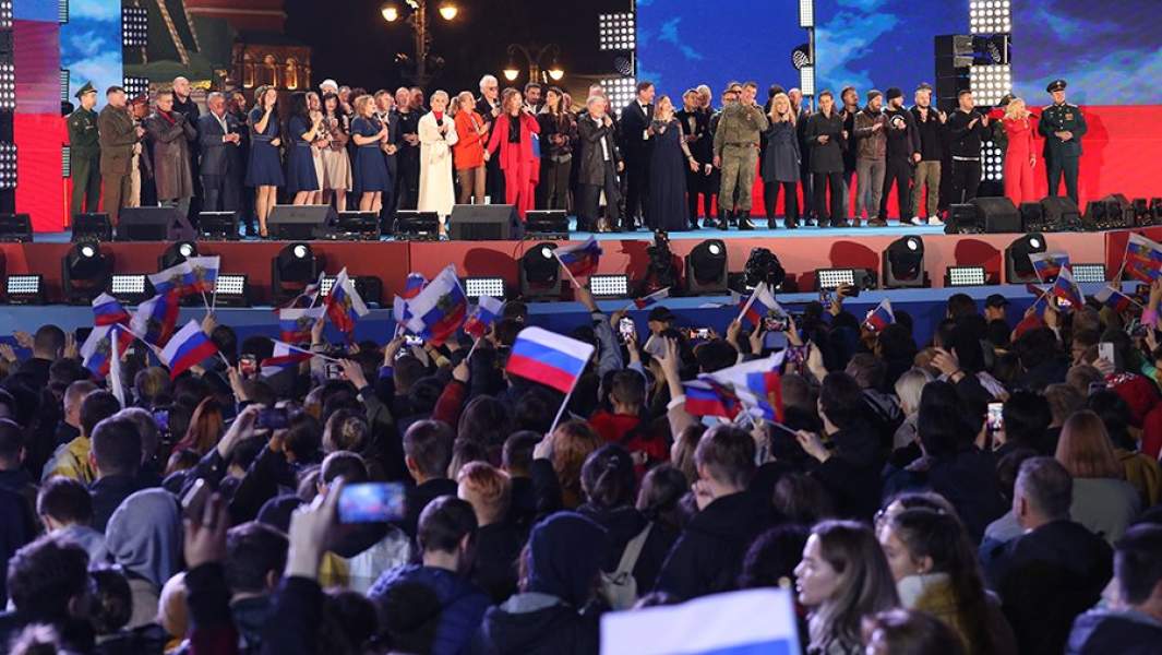 Концерт в поддержку присоединения к России ЛНР, ДНР, Херсонской и Запорожской областей