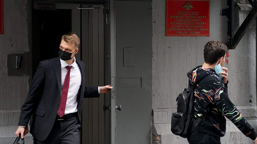 военкомат призыв