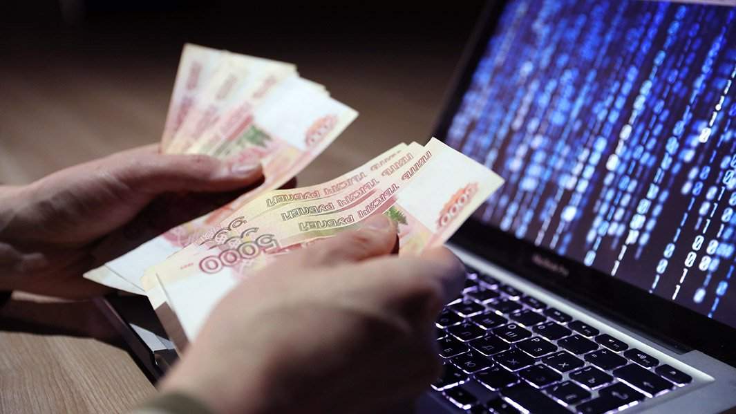 Деньги на фоне ноутбука