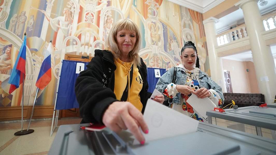 голосование