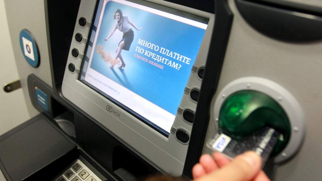 Мужчина собирается совершить операцию по банковской карте