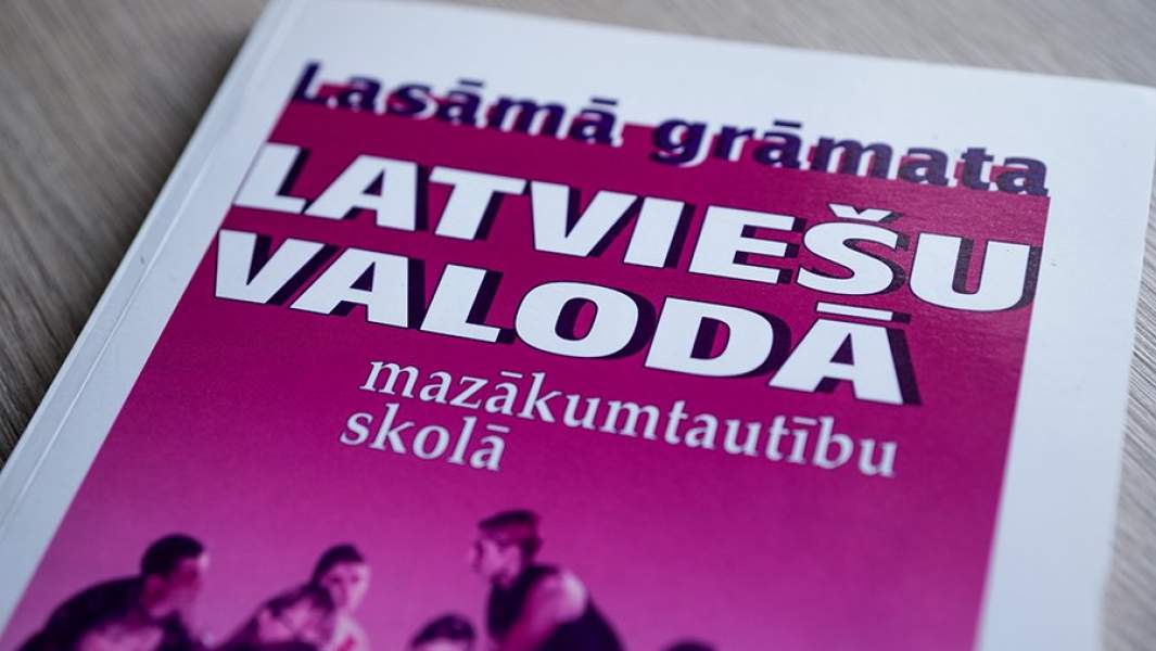 Учебник по латышскому языку