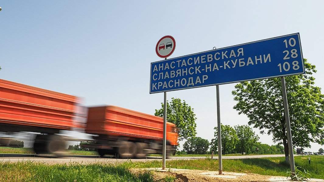 россия