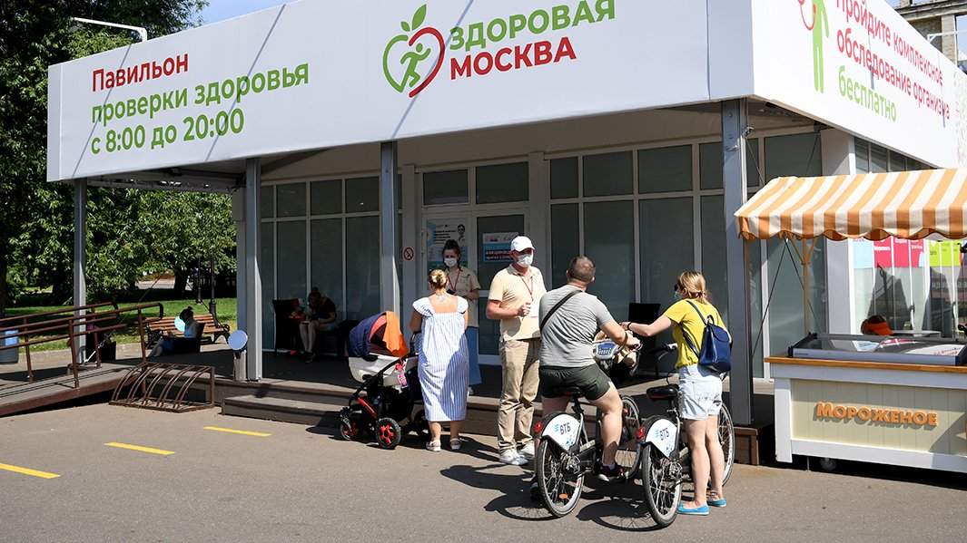 павильон здоровая москва