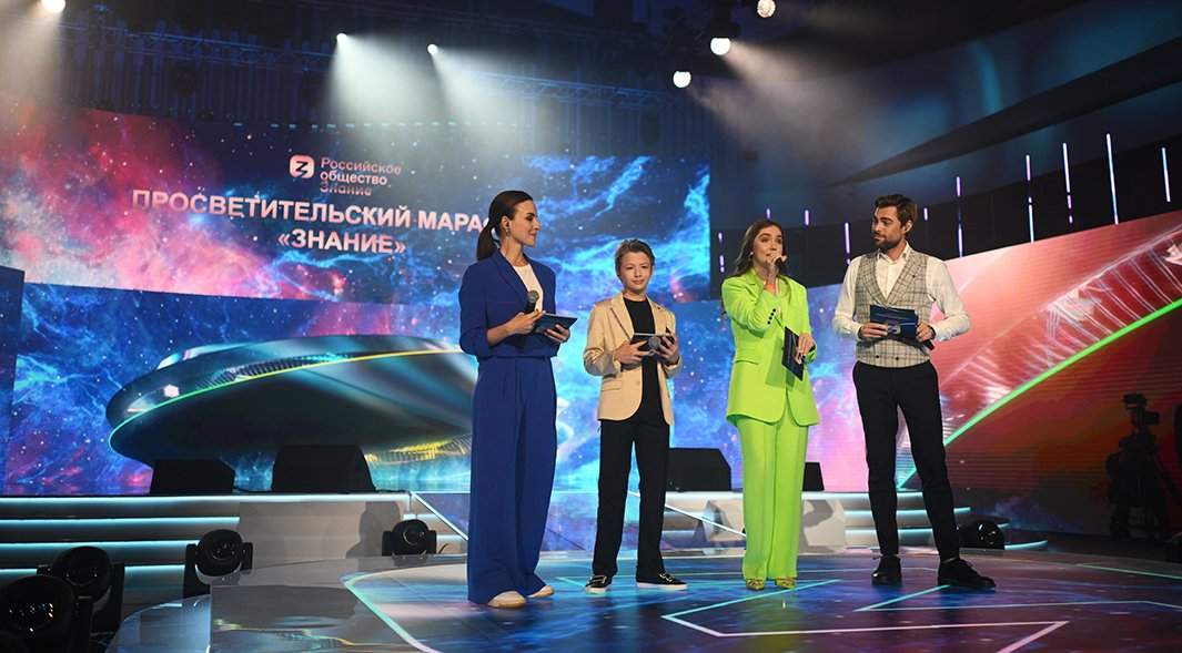 Ведущие федерального просветительского марафона "Знание"
