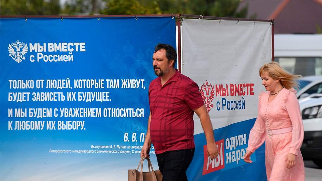 Баннер референдума о вступлении в Россию возле ДК Железнодорожников в Мелитополе