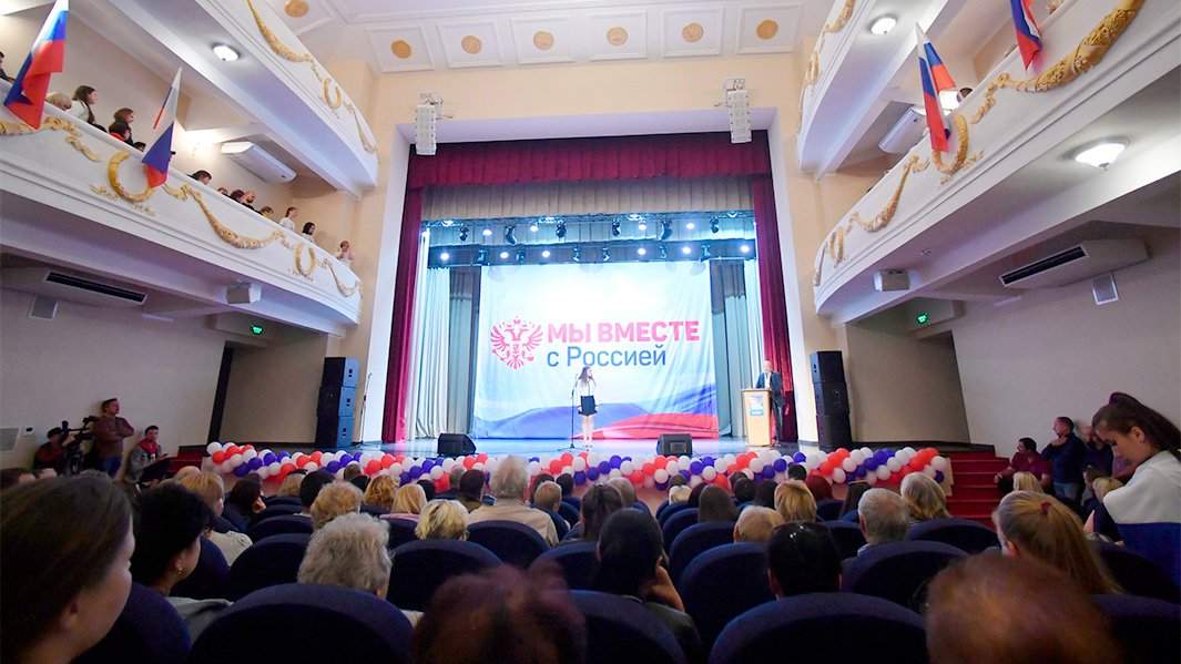 Общенародный съезд по вопросу о проведении референдума