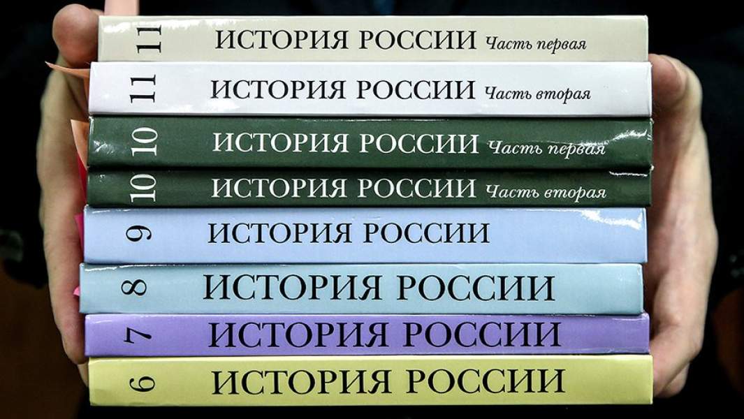 учебник школа история росссия