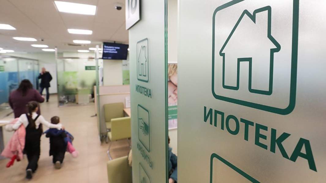 В отделе кредитования в офисе банка