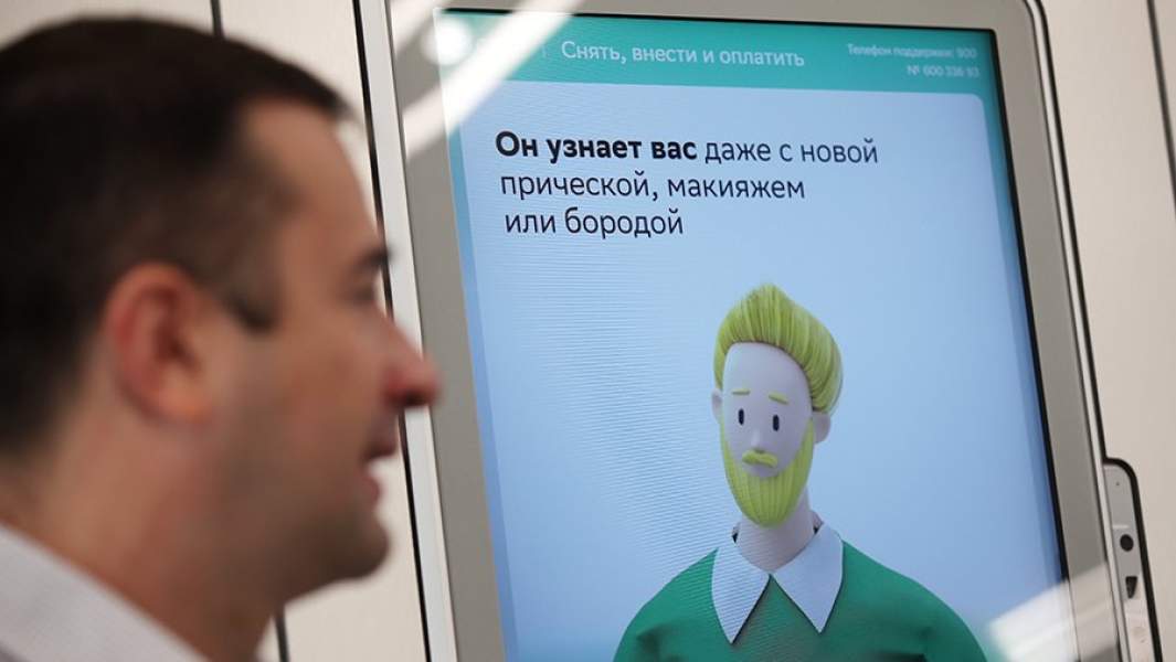 банк 