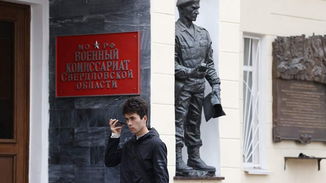 Мужчина у военного комиссариата