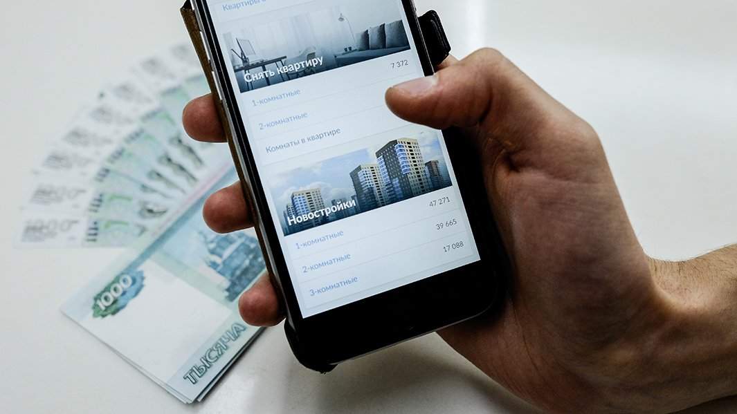 аренда деньги