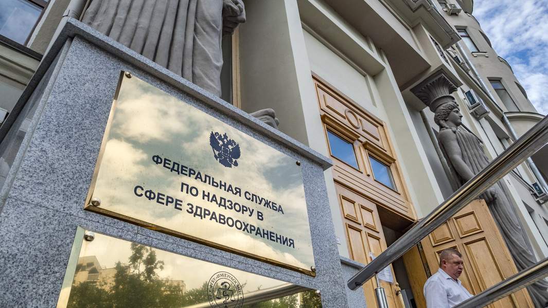 минздрав рф