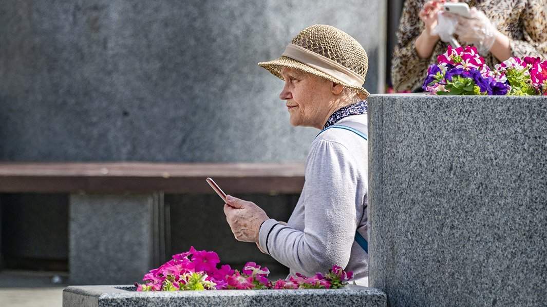 пенсионер женщина