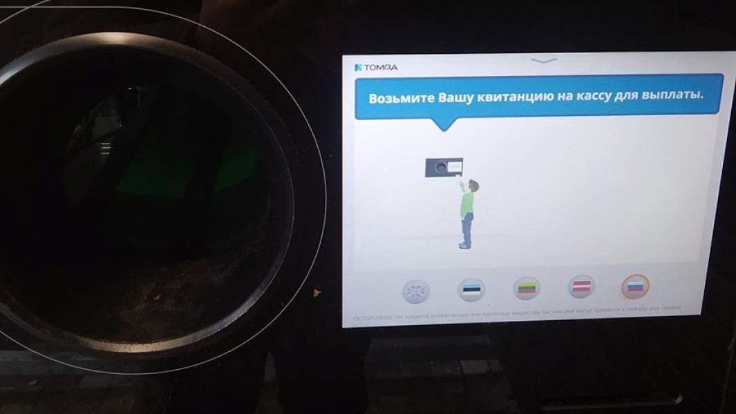 Меню с возможностью выбрать русский язык на одном из тароматов в Латвии