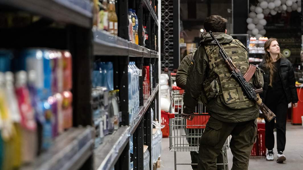 супермаркет 