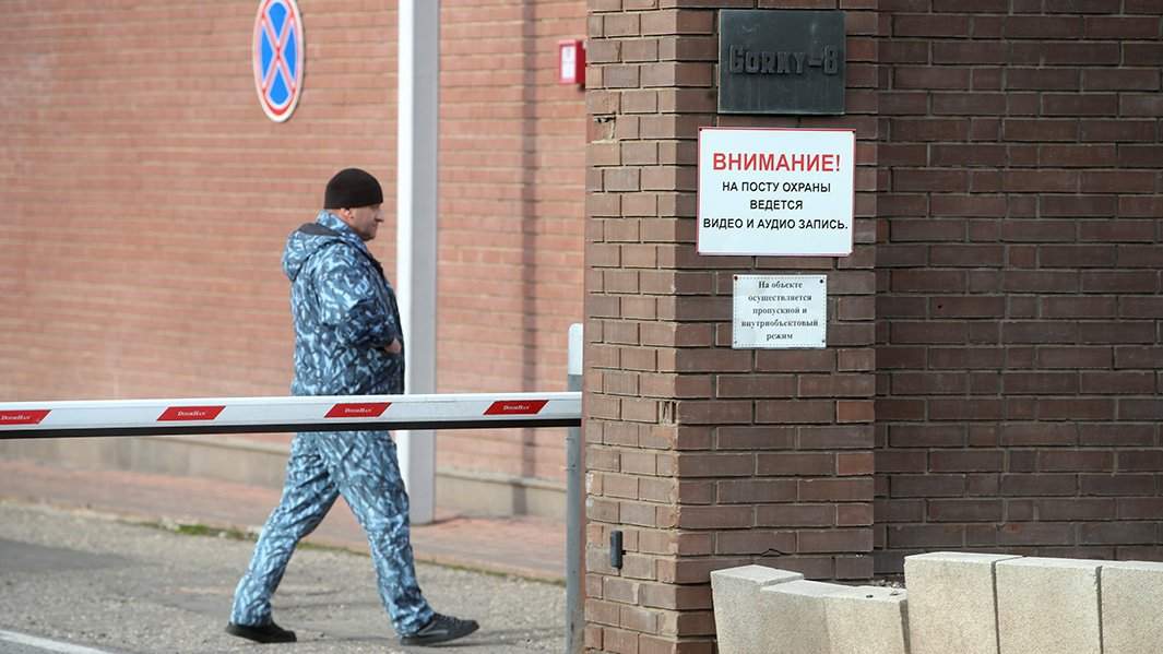 горки собчак 