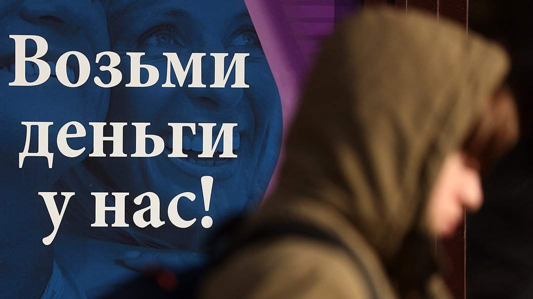 займы