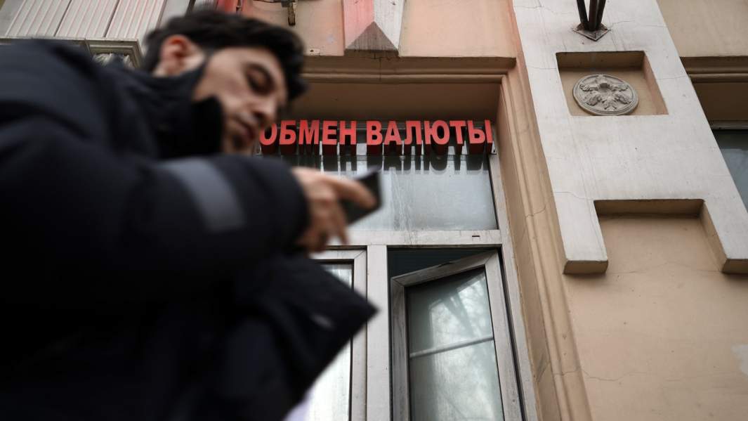 обмен валюты