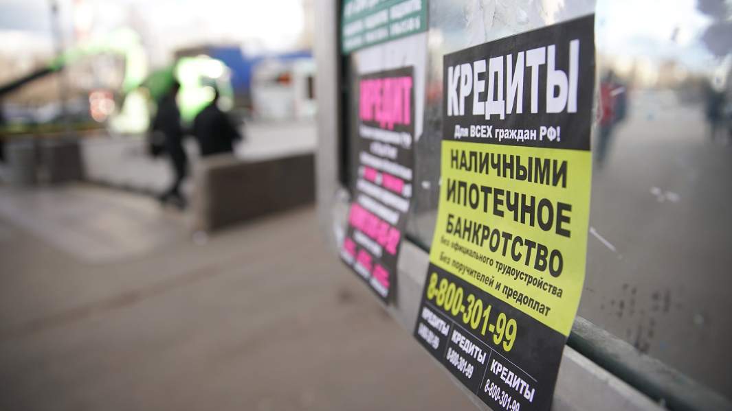 Объявление микрофинансовой организации