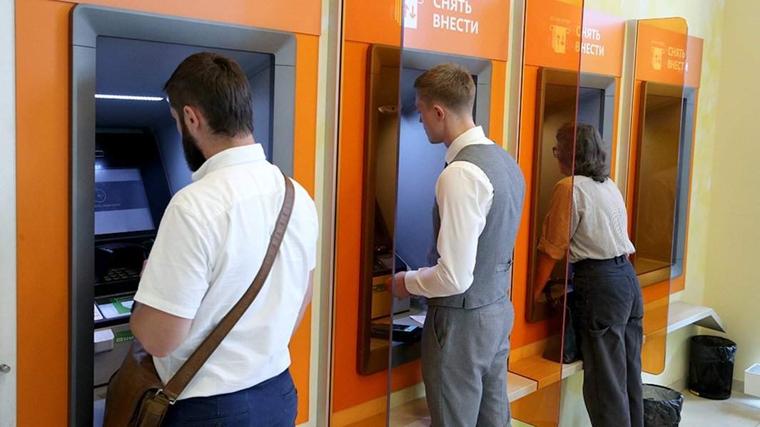 банкомат деньги
