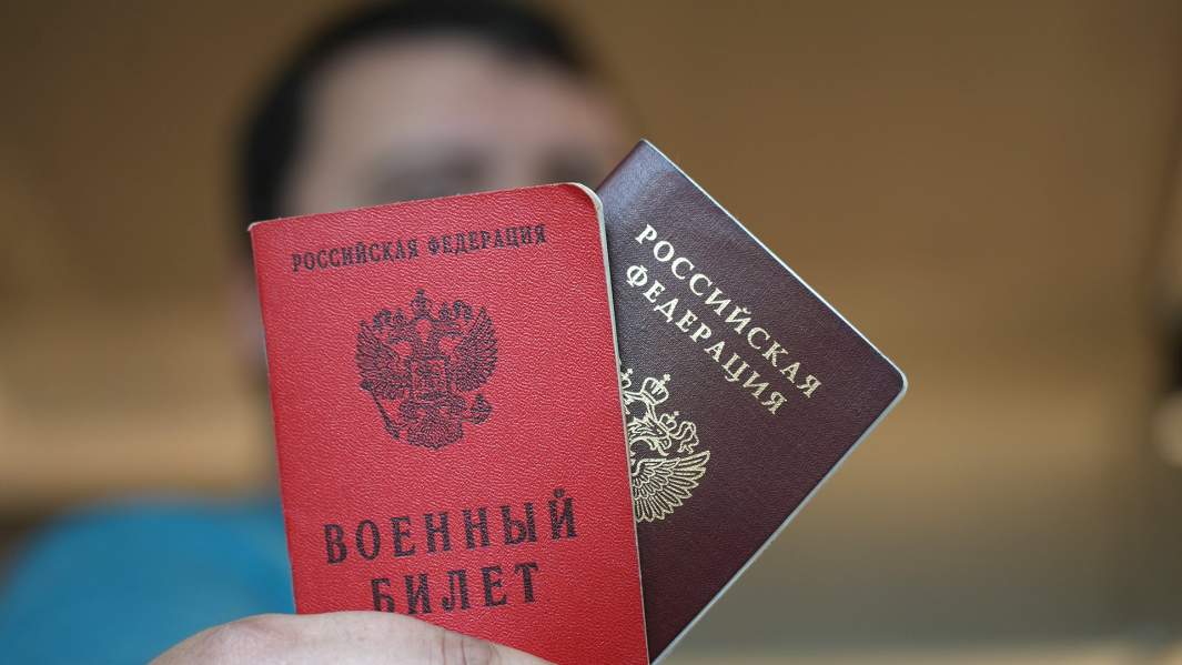 военный билет 