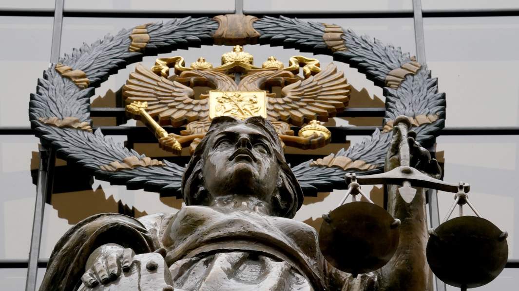 фемида закон