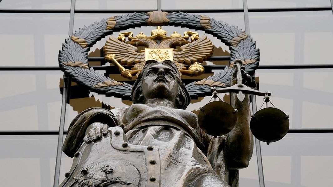 фемида закон