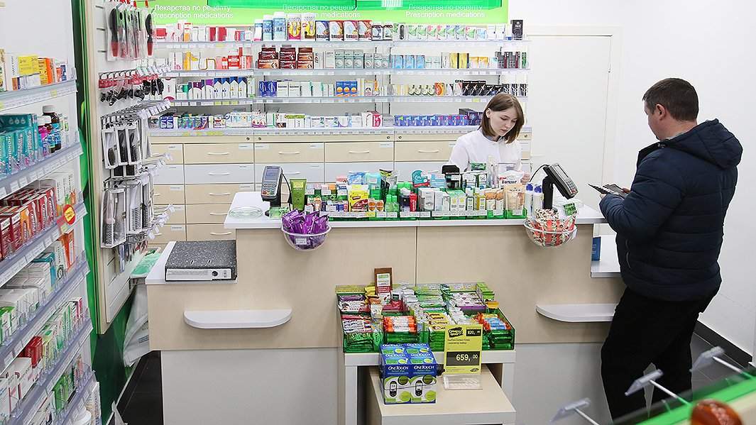 аптека