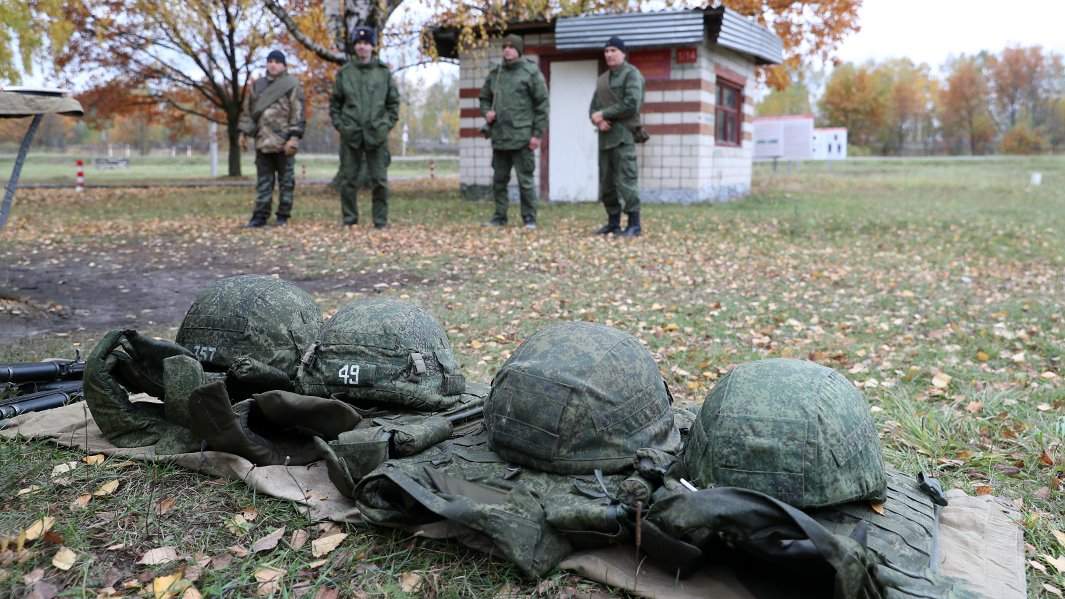 мобилизация